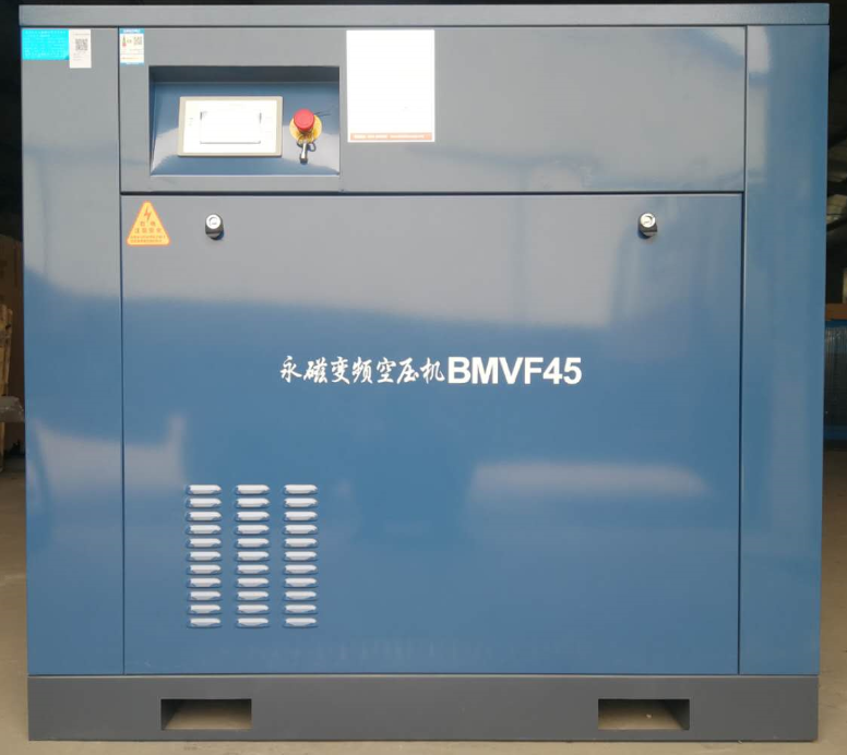 BMVF45開山永磁變頻螺桿空壓機